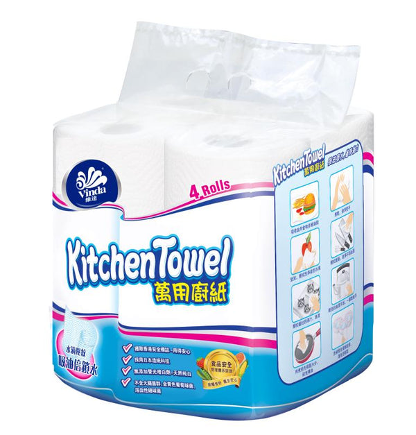 Vinda 16 Pieces Extra Soft Kitchen Paper Towel (2 Ply, 75 Sheets Per Roll) - Deczo